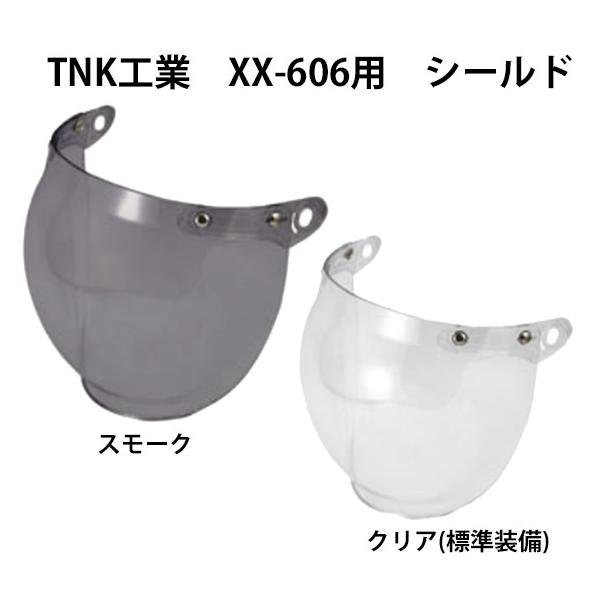 TNK�H�� XX-606�p �V�[���h