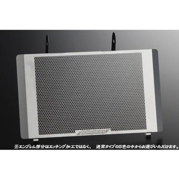 特価品 エッチングファクトリー Mh900e Mh900e用 永遠の定番 オイルクーラーガード Factory Etching カラー 黄エンブレム
