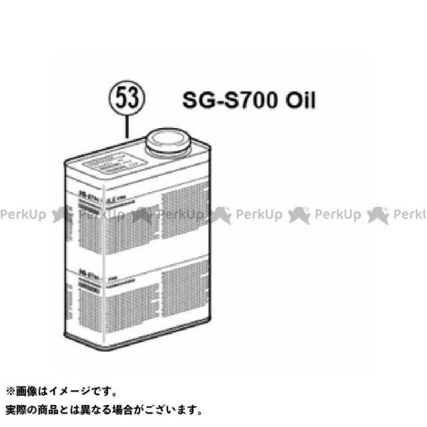 �V�}�m�i���]�ԁj Y13098480 SG-S700�I�C�� 1���b�g�� ���[�J�[�݌ɂ��� SHIMANO