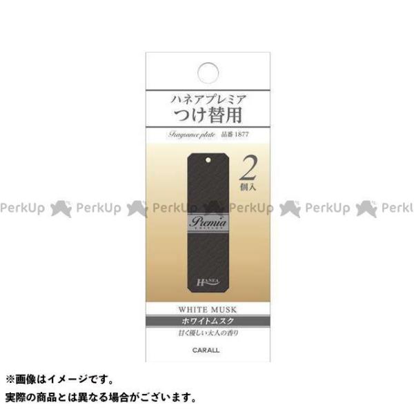 CARALL nlAv~A֗p zCgXNi1877j [J[݌ɂ CARALL