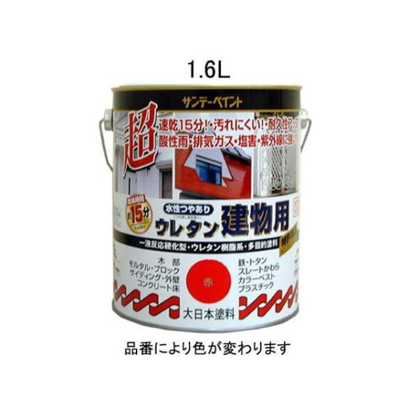 正規品／エスコ 1.6L 水性 多目的塗料（建物用/白） ESCO バイク 車 自動車 自転車