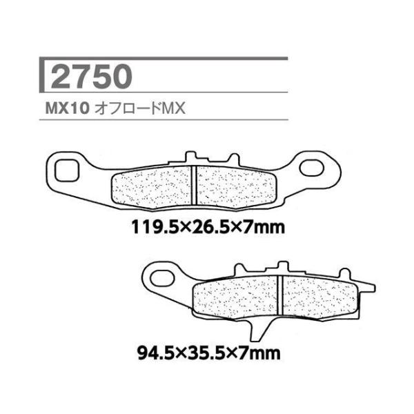 XAM 2750-MX10 CL ブレーキパッド X.A.M