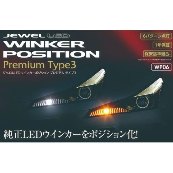 YOSHIGE TAA 様 バレンティ右ウィンカー YOSHIGE TAA 様 バレンティ右ウィンカー ジュエルLED ウインカー