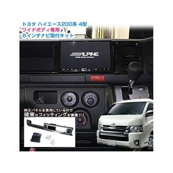 オーサム 7インチモニター付きダブルモニターキット（8インチナビ用