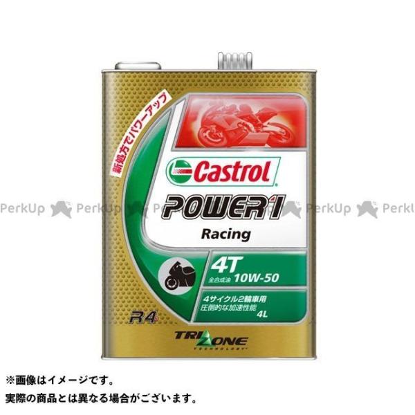 4l バイク エンジンオイル カストロールの人気商品 通販 価格比較 価格 Com