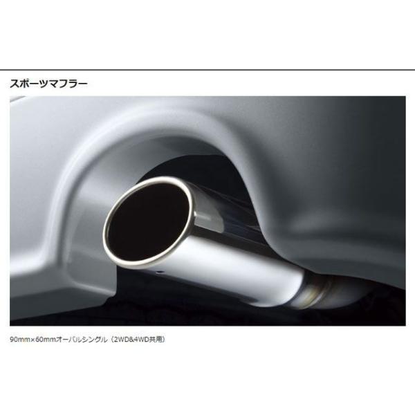 ☆200系ハイエース モデリスタ マフラー☆