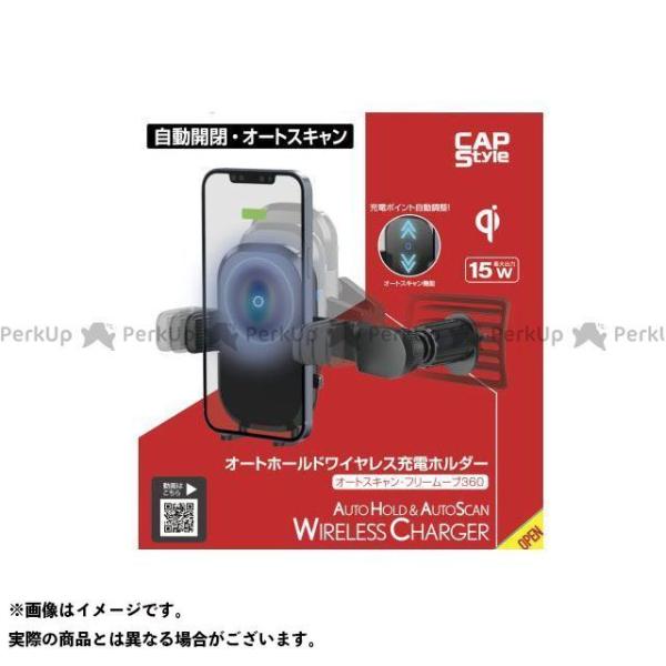 CAPS CHC-02 ���C�����X�[�d�X�}�[�g�t�H���z���_�[�i�I�[�g�X�L�����E�t���[���[�u360�j �� �� CAPS