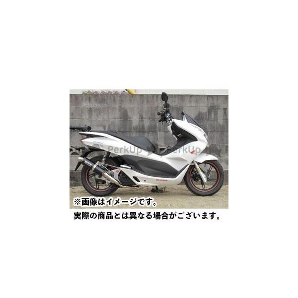 タイプ109マフラー ブラック パークアップバイク本館のホットラップ Hot Pcx125 ブラック Lap ならショッピング ランキングや口コミも豊富なネット通販 更にお得なpaypay残高も スマホアプリも充実で毎日どこからでも気になる商品をその場でお求め