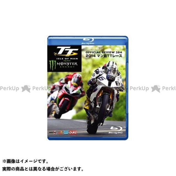 Video Dvd マン島ttレース14 ビデオディーブイディー 買取 ブルーレイ