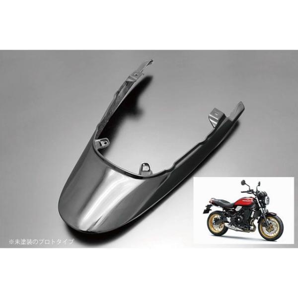 ARCHI アーキ Z650RS ロングテールカウル カラー キャンディ