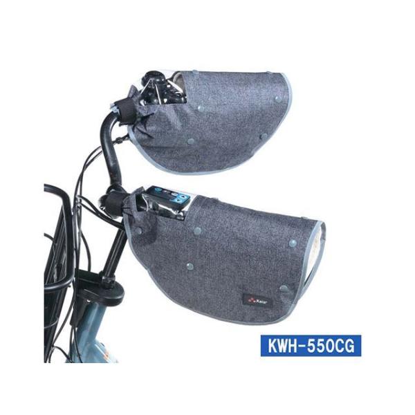 川住（自転車） KWH-550CG オールシーズンハンドルカバー デニム（チャコールグレー） メーカー在庫あり kawasumi