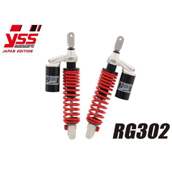 YSS リアサスペンション ツインショック RG302【2本セット】 カラー シルバー×ブラック YSS RACING
