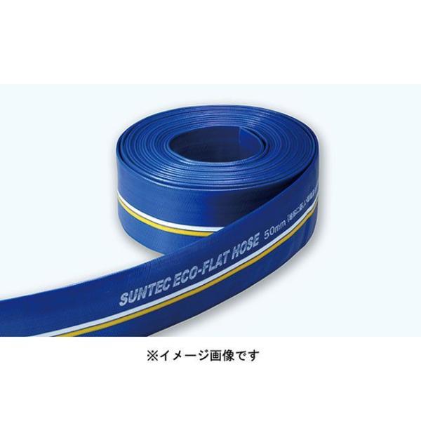 十川 ECO-40-50 エコフラットホース40×50m Togawa