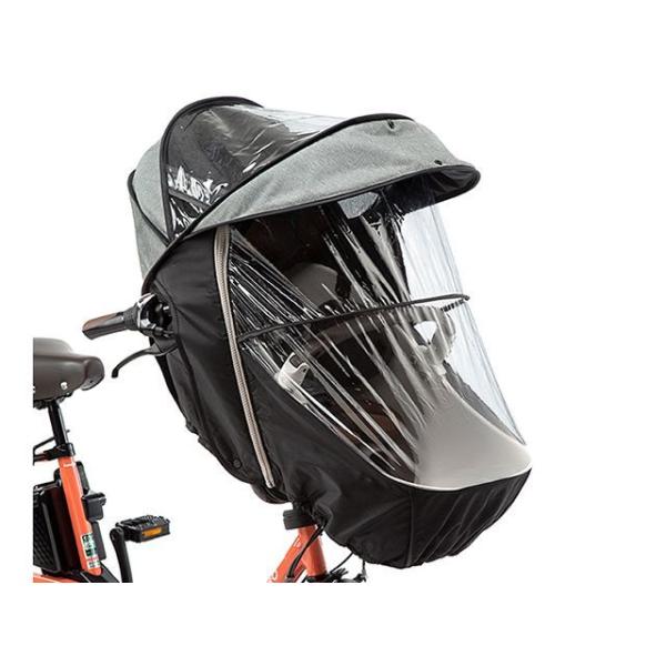 ●メーカー名：サイクルテック（自転車） / cycletec(サイクルテック)●商品名：NAR179 前用レインカバー 2WAY クルームシート用（グレー/ブラック）メーカー品番：NAR179JANコード：4519389626603グレー/...
