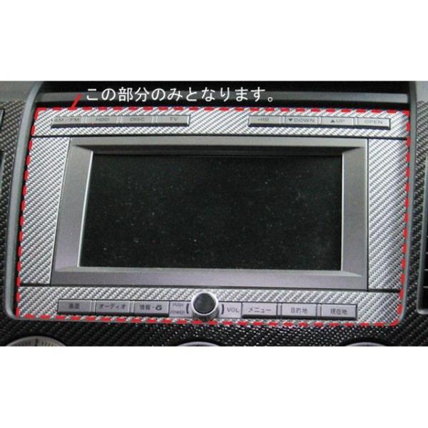 ハセプロ マツダ MPV LY3P 純正オーディオパネル シルバー HASEPRO