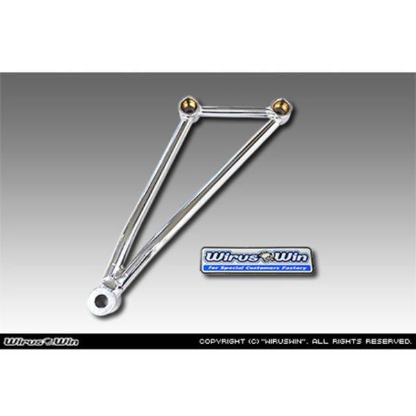 ウイルズウィン ZX-4R・ZX-4RR用 マフラーステー WirusWin