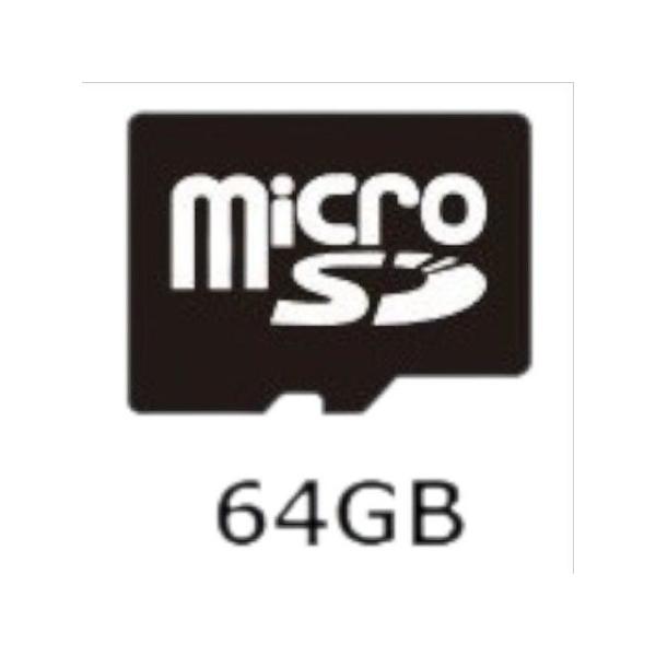 ご確認用　購入不可 メーカー直送】TZ TZドライブレコーダー専用 マイクロSDカード 64GB
