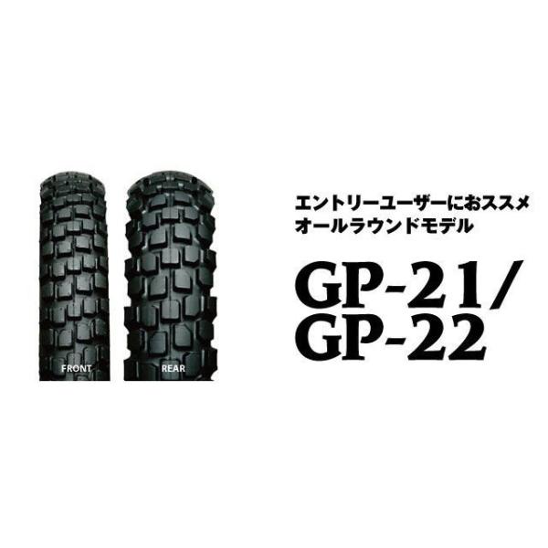 IRC アイアールシー 汎用 GP-22 90/100-16 M/C 51P WT リア メーカー