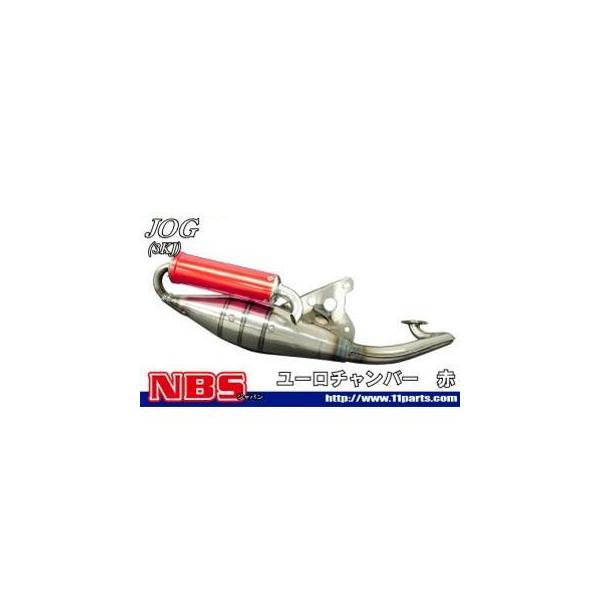 エヌビーエス ユーロチャンバー 3KJ/3YK/4JP カラー 赤 NBS