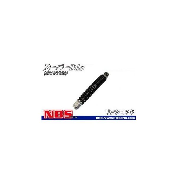 他サイト： エヌビーエス スーパーディオ スーパーディオ（AF27/18） リアクッション NBSの商品画像