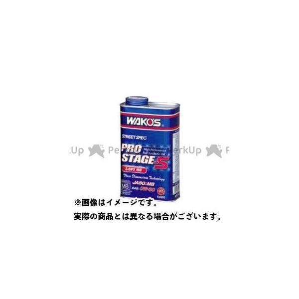 和光ケミカル Pro S プロステージs 10w 40 4l 車用エンジンオイル 価格比較 価格 Com