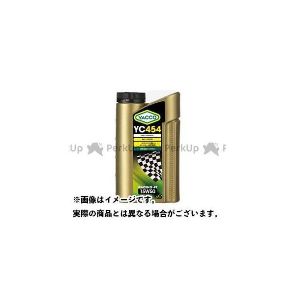 バイク エンジンオイル yaccoの人気商品・通販・価格比較 - 価格.com バイク エンジンオイル yaccoの人気商品・通販・価格比較 - 価格.com