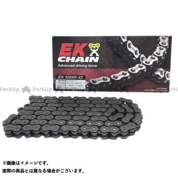 江沼チェーン 汎用 QXリングチェーン 520SR-X2 SKJ リンク数 98L メーカー在庫あり EKチェーン