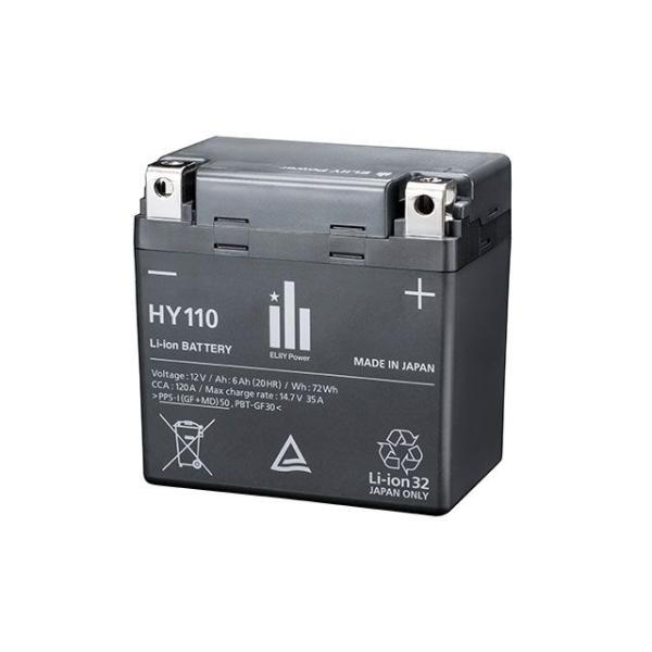 HYバッテリー CRF1000L Africa Twin バッテリー（黒） HYbattery