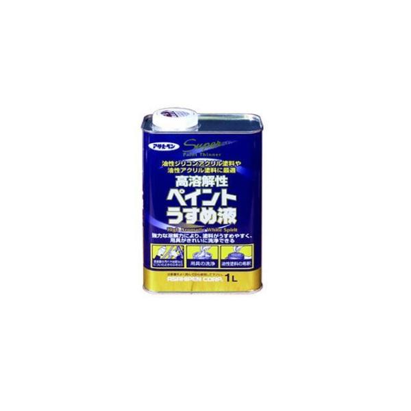 アサヒペン 高溶解性ペイントうすめ液 1L (ペンキ・ラッカー) 価格比較 - 価格.com アサヒペン 高溶解性ペイントうすめ液 1L (ペンキ・ラッカー) 価格比較 - 価格.com