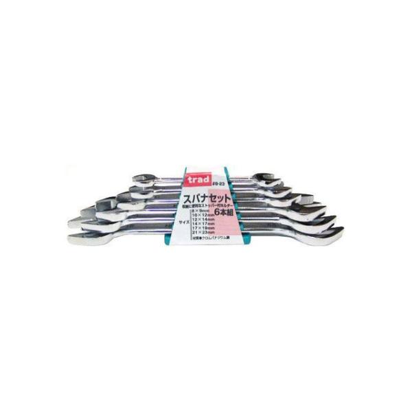 三共コーポレーション trad 6pcスパナセット メーカー在庫あり sankyo