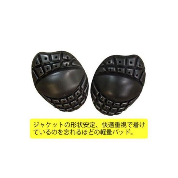 ラフ＆ロード RR10019 ライトフィールショルダーパッド（ブラック） サイズ フリー メーカー在庫あり Rough&Road