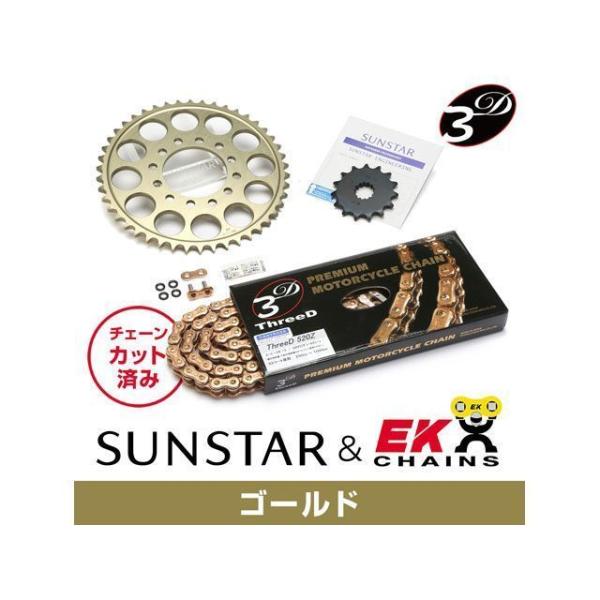 サンスター Vツインマグナ Ke スプロケット チェーンキット ゴールド Sunstar Ndpa Org