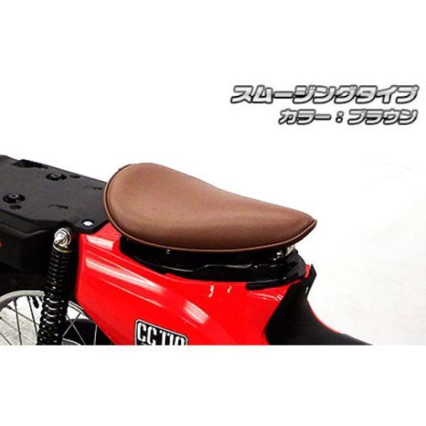 バイク用シート スーパーカブ ja10の人気商品・通販・価格比較 - 価格.com バイク用シート スーパーカブ ja10の人気商品・通販・価格比較 - 価格.com