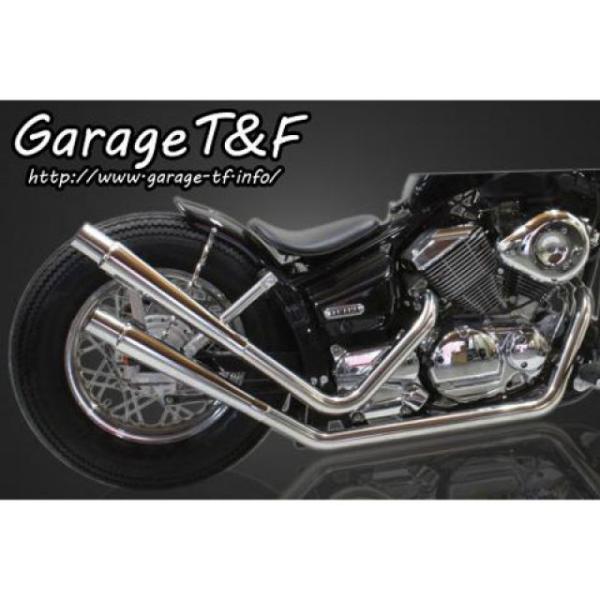 ガレージt F ドラッグスター250 Ds250 バイク アップフレアマフラー マフラー ガレージティーアンドエフ 7291 137 パークアップ店