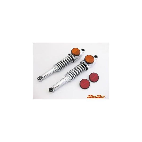 マッドマックス Z1/Z2 リアサスSET Z1/Z2 MADMAX