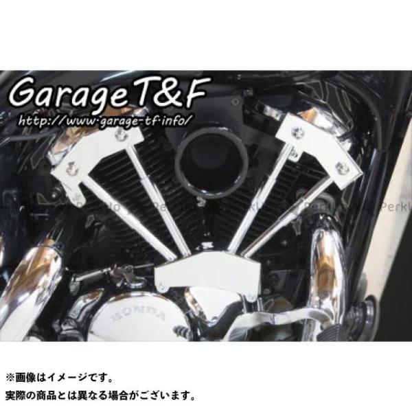 ガレージtamp F シャドウスラッシャー ファンネルエアクリーナーキット カラー ブラック ガレージティーアンドエフ 送料無料 当日発送可能
