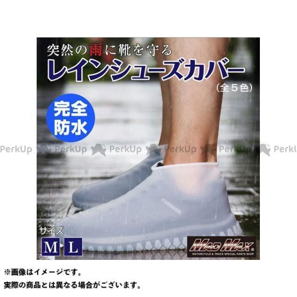 }bh}bNX VR Cu[cJo[ hV[YJo[ zCg TCY M MADMAX oCN