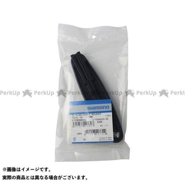 V}mi]ԁj Y70898020 TL-CJ40 P[uH SHIMANO ]