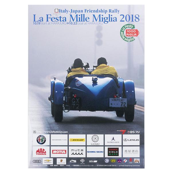 motorimoda_2203ac230016