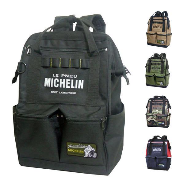 ミシュラン 4ウェイバッグ 4waybag Michelin 送料無料 あすつく対応 モーターマガジン Web Shop 通販 Yahoo ショッピング