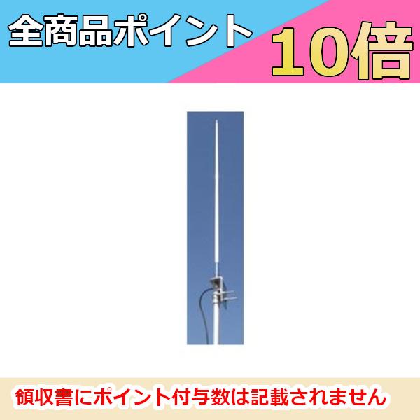 コメットVHF/UHF帯エアーバンド専用GPアンテナAB380 AB-380 コメット VHF/UHF帯 エアーバンド専用 コンパクト GP