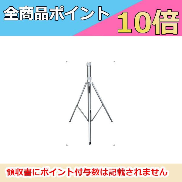 s*i様 DAP600 + AS603 三脚スタンドセット1m60cm〜6m50 第一電波工業 AS603 アンテナポール用 三脚スタンド（DAP450