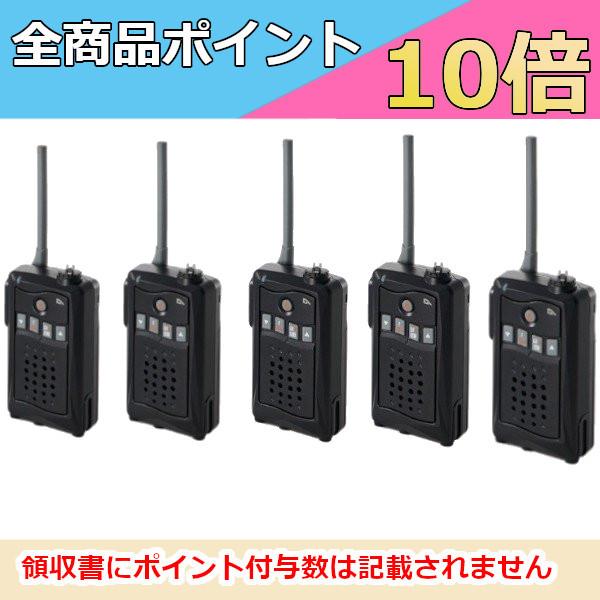 ALINCO　アルインコ　無線機　トランシーバー5台セット ALINCO アルインコ 無線機 トランシーバー5台セット 楽天市場