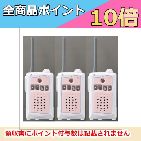 ALINCO（アルインコ） インカム 特定小電力トランシーバー DJ-CH3P 