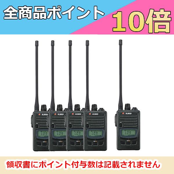 ALINCO インカム ALINCO アルインコ 特定小電力トランシーバー DJ