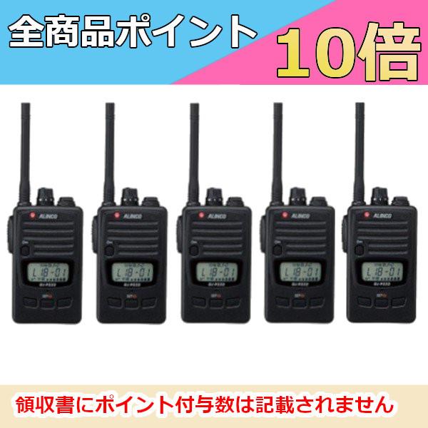 新品、未開封トランシーバー　DJ-P222M ALINCO（アルインコ） インカム 特定小電力トランシーバー DJ-P222M 5