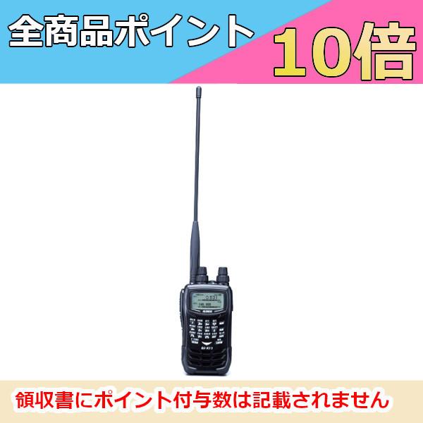 ALINCO 生産終了品 アルインコ オールモードハンディレシーバー ALINCO 生産終了品 アルインコ オールモードハンディレシーバー