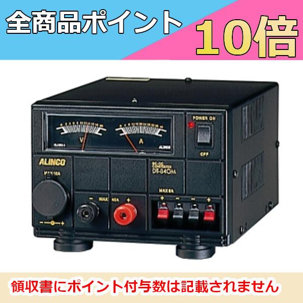 ALINCO DT-840M 電源供給器 最大40A Amazon.co.jp: ALINCO アルインコ DCDCコンバーター(DC24V-DC12V