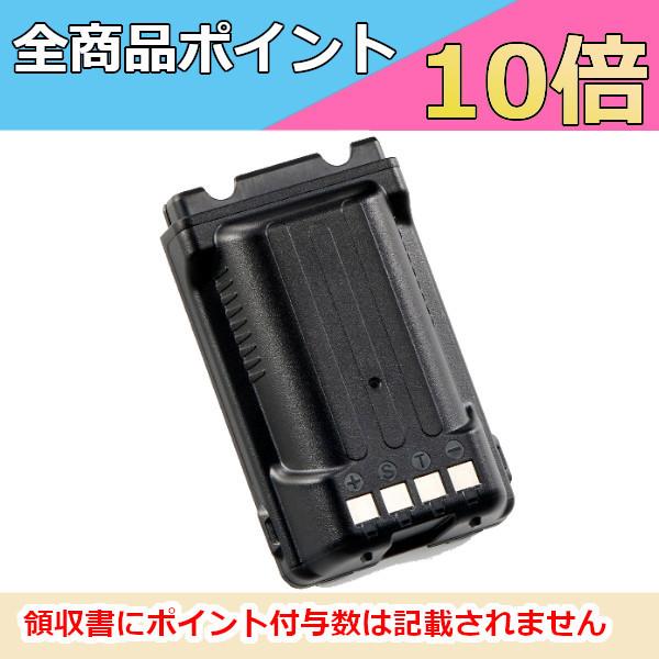 ALINCO（アルインコ） 【生産終了品】アルインコ 大容量 リチウム