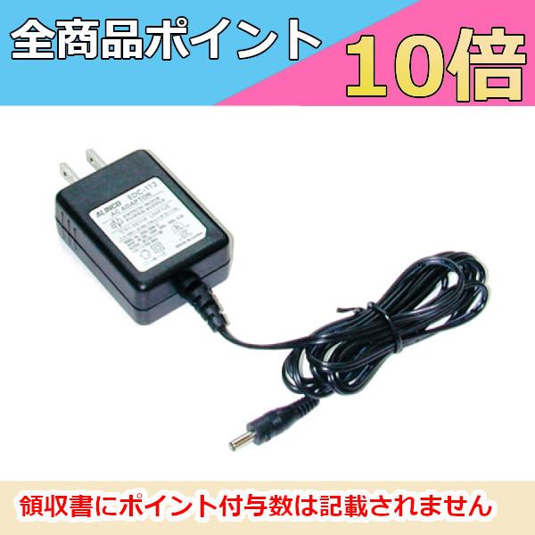 アルインコ DJ-P23、DJ-P25、DJ-R100D用ACアダプター DJ-R100D | アルインコ(ALINCO) | 無線機・トランシーバー